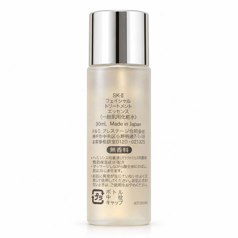 SK-II  Facial Treatment Essence 30ml