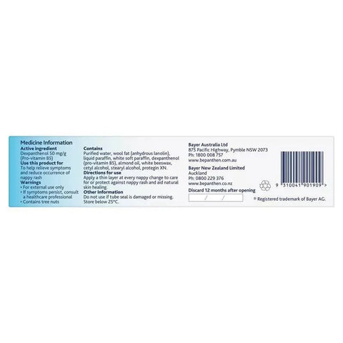Bepanthen Nappy Rash Ointment - 100g